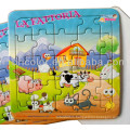 Customized 3d Effect Alphabet Wooden Jigsaw Puzzle